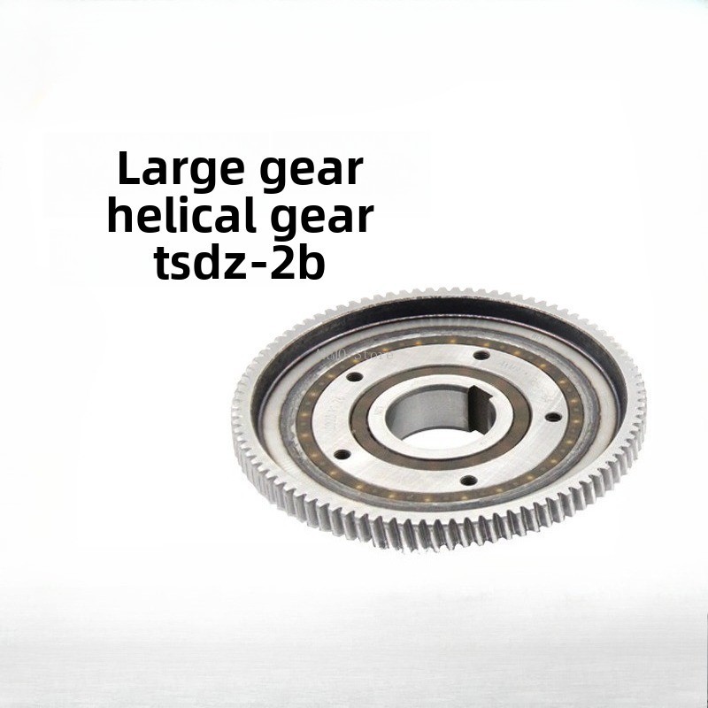 Tongsheng Tsdz2B Mid Drive Motor - Zestaw zębatek silnika centralnego TSDZ-2B Tongsheng